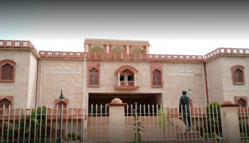 Rajiv Gandhi Regional Museum of Natural History Sawai Madhopur