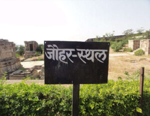 jauhar kund chittorgarh fort