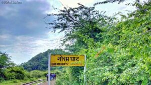 Goram Ghat Rajasthan | Mewar Darjeelings