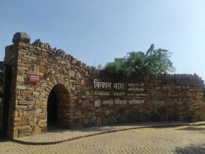 Kishan Bagh Desert Park Jaipur
