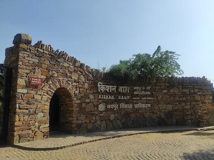 Kishan Bagh desert park Jaipur